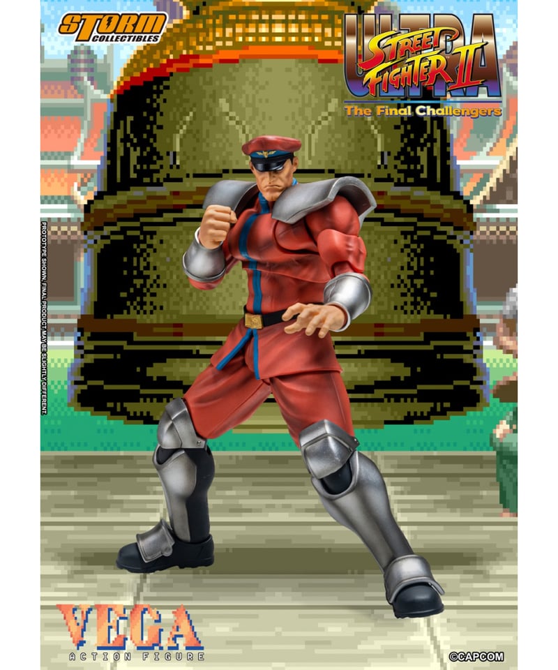 ウルトラストリートファイターII ザ・ファイナルチャレンジャーズ