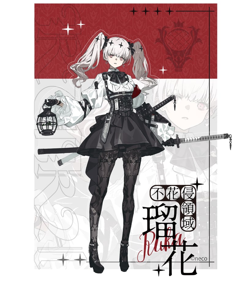 不花侵領域 瑠花 豪華版 1/7スケール ［Bibi Buttons］ | WonderToys