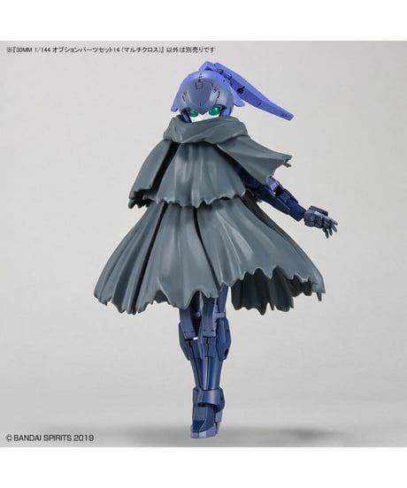 30MM 1/144 オプションパーツセット14 (マルチクロス)　プラモデル　［バンダイ］