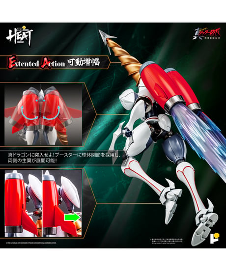 【予約】POSE＋METAL HEAT真ゲッター２ (真ゲッターロボ 世界最後の日ver.)　塗装済み完成品　［AWAKEN STUDIO］