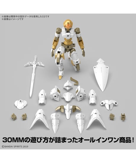 30MM 1/144 EXM-A9rk スピナティオ(ロイヤルナイト仕様)　プラモデル　［バンダイ］