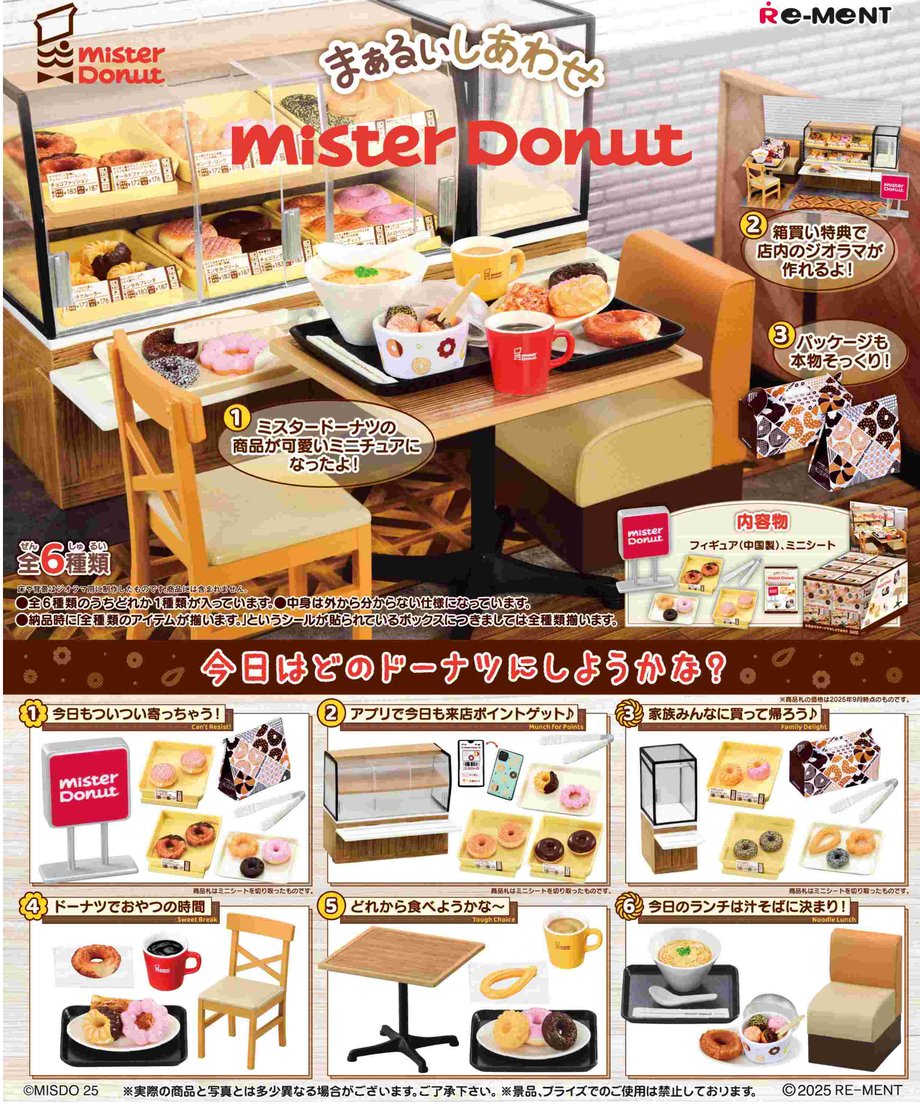 68919d75d7cad4040f8616cc