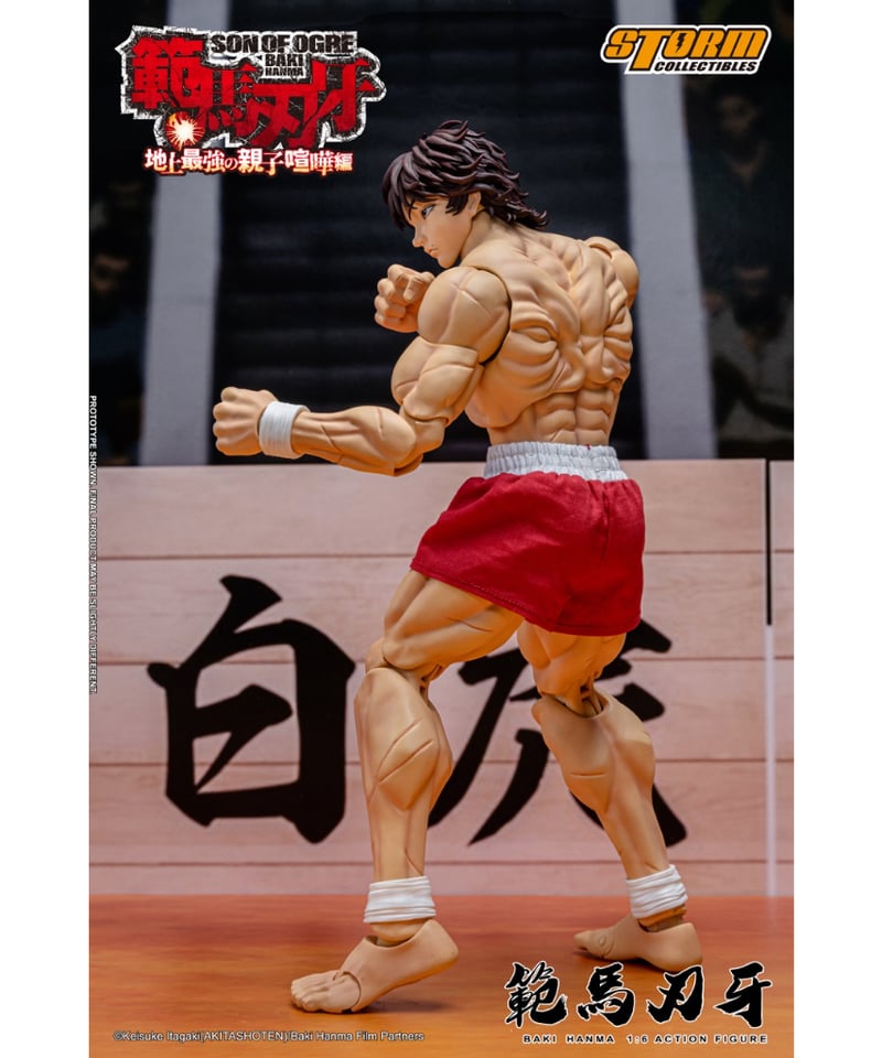 ストームコレクティブルズ × 範馬刃牙＆　範馬勇次郎1/6 アクションフィギュア 範馬刃牙』1/6 アクションフィギュア 範馬刃牙 ［ストーム