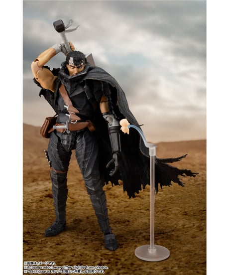 【送料無料】ベルセルク S.H.Figuarts イシドロ　塗装済み可動フィギュア　［バンダイ］