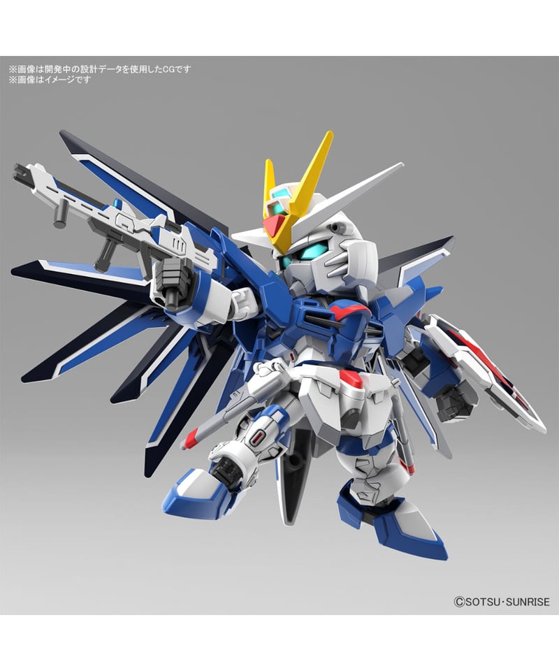 SDガンダム EXスタンダード ライジングフリーダムガンダム 機動 SDガンダム EXスタンダード ライジングフリーダムガンダム 機動