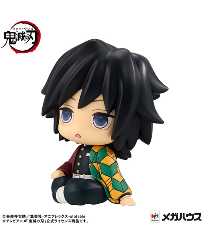 鬼滅の刃 るかっぷ 冨岡義勇 きょとんver./時透無一郎 ほほえみver. 全