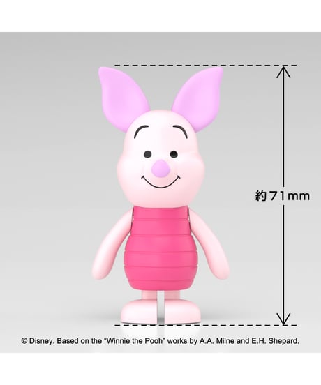楽プラ トコトコ　くまのプーさん DP-13 プー/DP-14 ピグレット　全２種　［アオシマ］