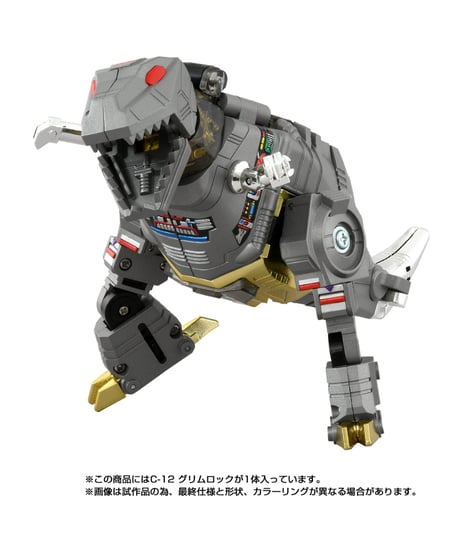 【予約】トランスフォーマー ミッシングリンク C-12 グリムロック　［タカラトミー］