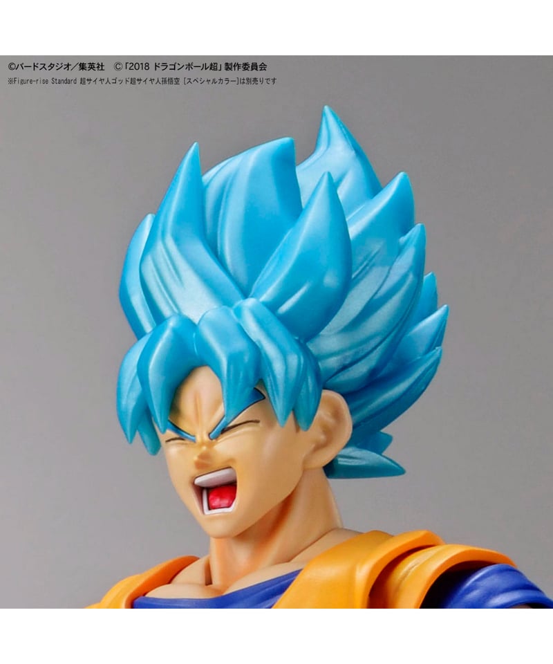 Figure-rise Standard 超サイヤ人ブロリー フルパワー | WonderToys