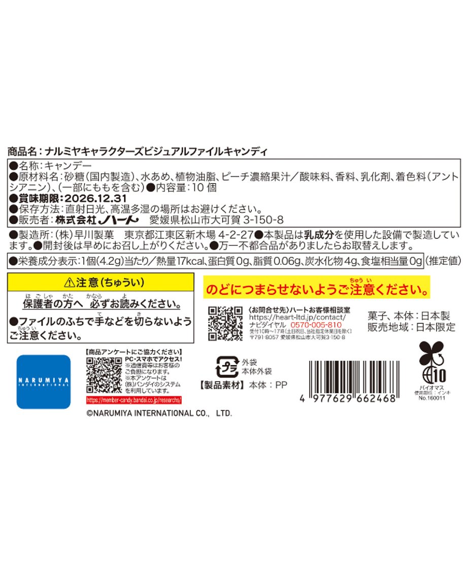 696866ccbe11ec5a10a83c13