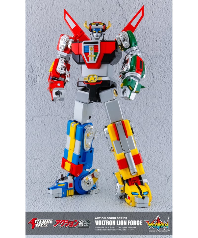 アクション合金 ボルトロン ライオンフォース ダイキャスト製塗装済み