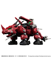 リアライズ RMZ-014 レッドホーン ガイロスカラーゾイド　［タカラトミー］