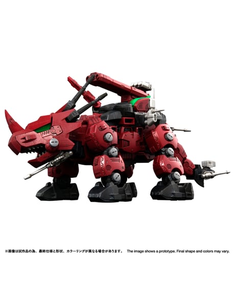 【予約】リアライズ RMZ-014 レッドホーン ガイロスカラーゾイド　［タカラトミー］