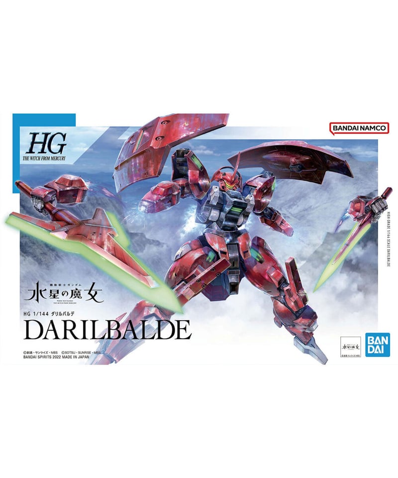 HG 1/144 ダリルバルデ【機動戦士ガンダム水星の魔女】 | WonderToys