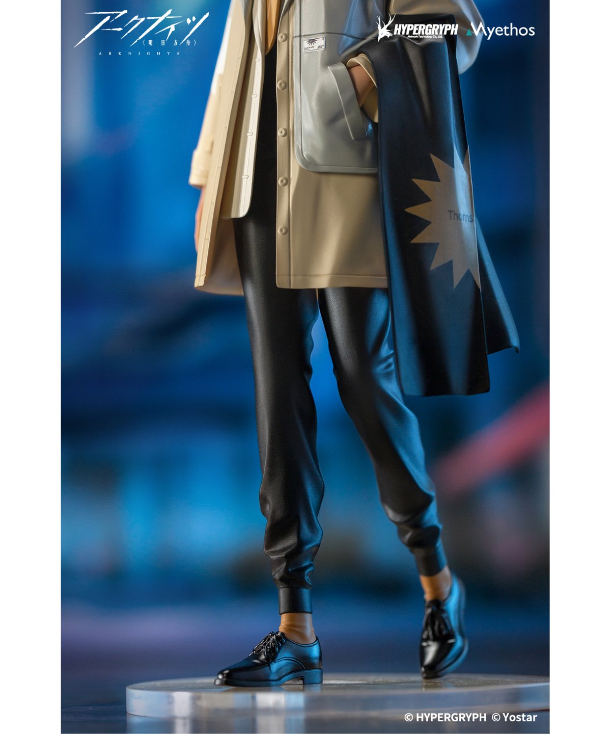 Gift+ アークナイツ ソーンズ FLOATING GEAR Ver. 1/10 完成品
