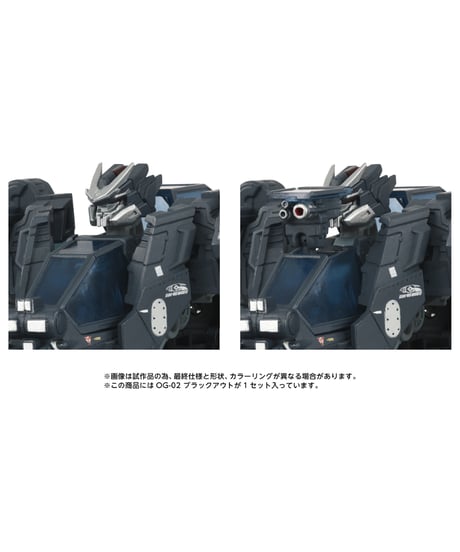 【予約】トランスフォーマー OG-02 ブラックアウト　［タカラトミー］