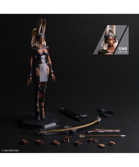 【予約】ファイナルファンタジーXII PLAY ARTS真 フラン　[スクウェア・エニックス]