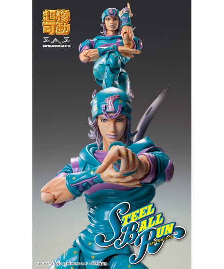 超像可動「ジョニィ・ジョースター・セカンド」 『ジョジョの奇妙な冒険 第7部 スティール・ボール・ラン』　塗装済可動フィギュア　[メディコス・エンタテインメント]