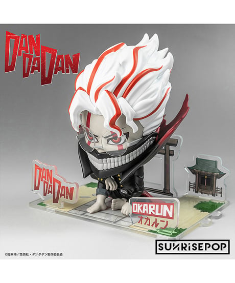 ダンダダン - フィギュアシット - 変身オカルン　［SUNRISEPOP］