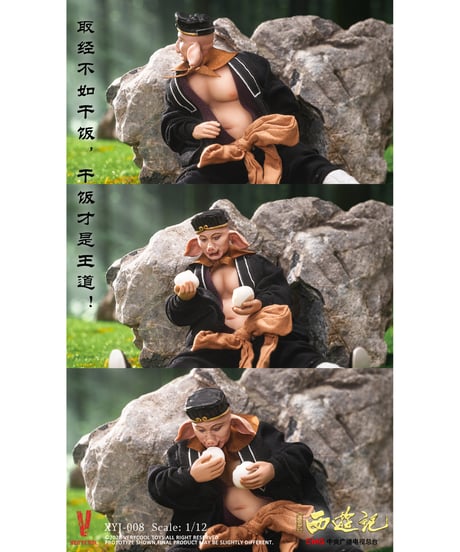 【予約】西遊記(1986) 放送40周年記念 コレクターズエディション 1/12 アクションフィギュア 猪八戒　[ベリークール]