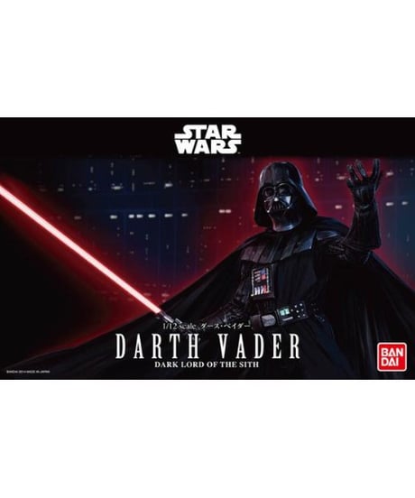【送料無料】1/12 ダース・ベイダー　スター・ウォーズ　エピソード５　プラモデル