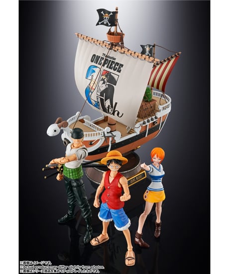 【送料無料】ワンピース S.H.Figuarts  ロロノア・ゾロ -冒険の夜明け-　［バンダイ］