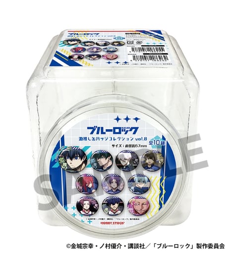 ブルーロック 激推し缶バッジコレクション vol.8　50個入り1BOX　［ホビーストック］