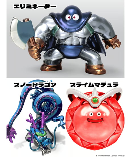 ドラゴンクエスト メタリックモンスターズギャラリー スライムマデュラ/スノードラゴン/エリミネーター 全３種