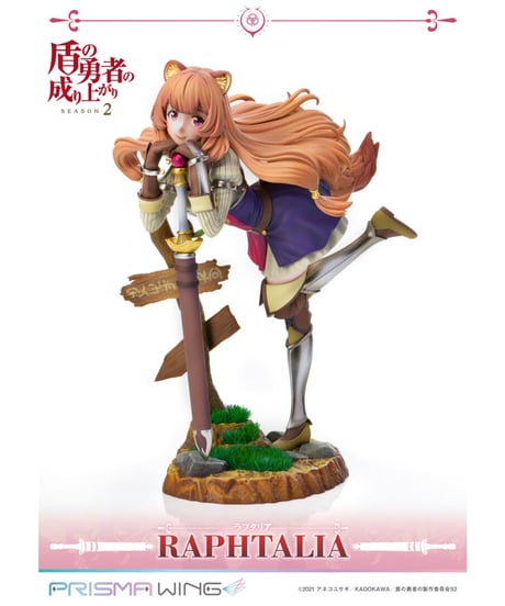 PRISMA WING 盾の勇者の成り上がり Season２ ラフタリア  1/7スケール 完成品フィギュア
