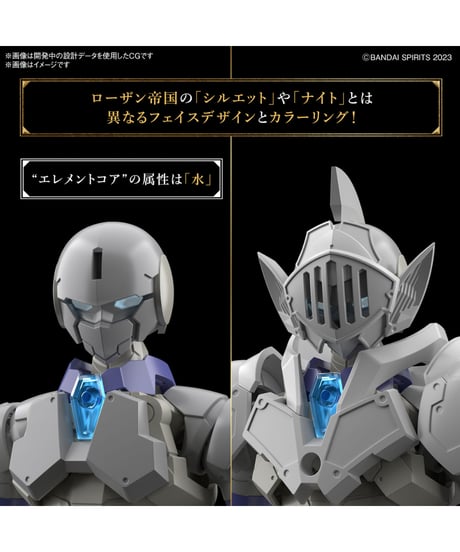 【送料無料】30MF リーベルナイト　30 MINUTES FANTASY　プラモデル　［バンダイ］