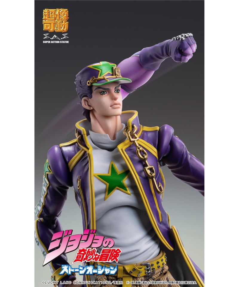 RAH 空条承太郎（第六部）ジョジョの奇妙な冒険 ストーンオーシャン フィギュア Amazon | RAH WF 2011夏限定 ジョジョの奇妙な冒険 空条承太郎