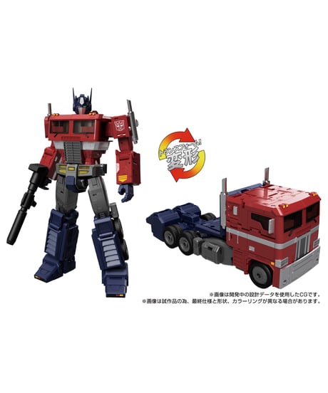 トランスフォーマー MPG-17 オプティマスプライム Style Gen.　［タカラトミー］