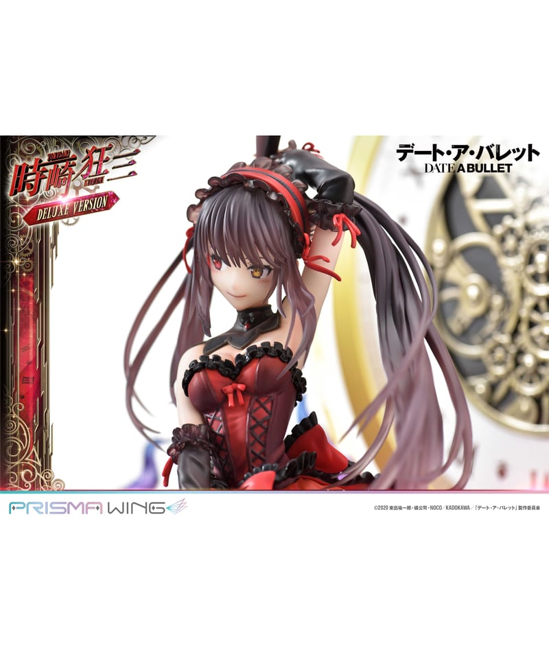 [未開封品]PRISMA WING デート・ア・バレット 時崎狂三 DX版 Kurumi Tokisaki | フィギュア | プライム1スタジオ