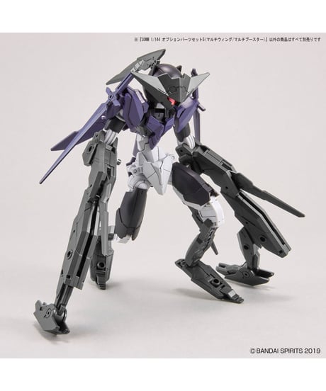 30MM 1/144 オプションパーツセット5(マルチウィング/マルチブースター)　プラモデル　［バンダイ］