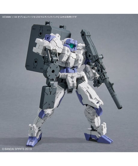 30MM 1/144 オプションパーツセット8(マルチバックパック)　プラモデル　［バンダイ］