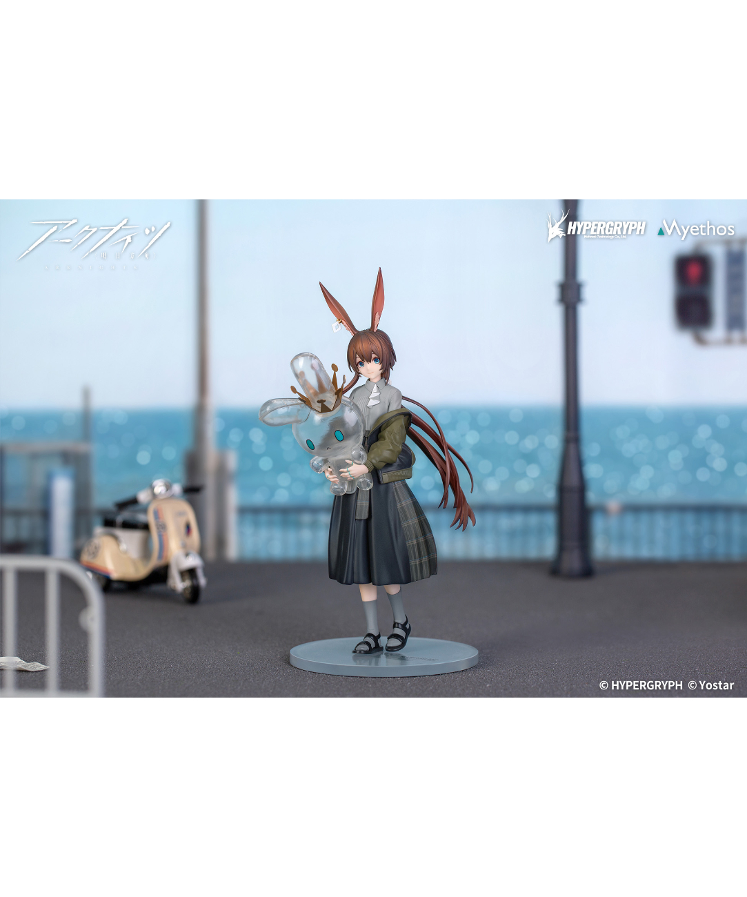 Gift+ アークナイツ アーミヤ FLOATING GEAR Ver. 1/10 完成品フィ