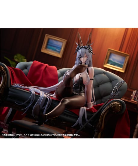 【予約】フリッツ・ルメイ Schwarzes Kaninchen Ver.　アズールレーン　1/7　PVC塗装済み完成品　[コトブキヤ]