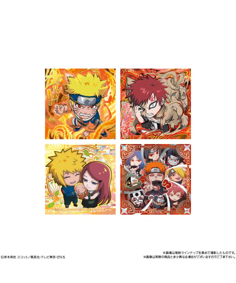 にふぉるめーしょん NARUTO-ナルト- 疾風伝 忍界シールウエハース vol.4　20個入り1BOX　食玩　［バンダイキャンディ］