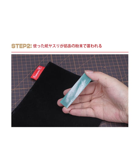 【送料無料】粉末 クリーニング クロス　［HOBBY MIO］