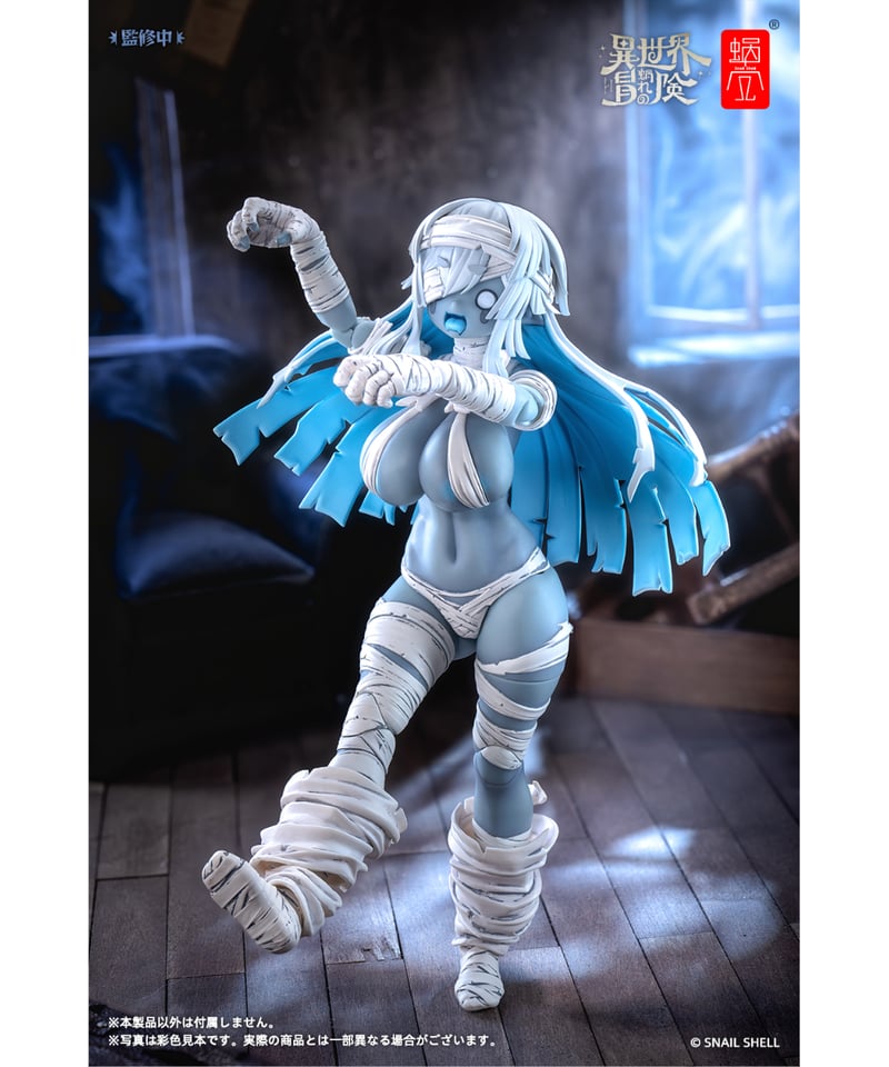 RPG-03 ゾンビ グリサ 1/12 完成品アクションフィギュア