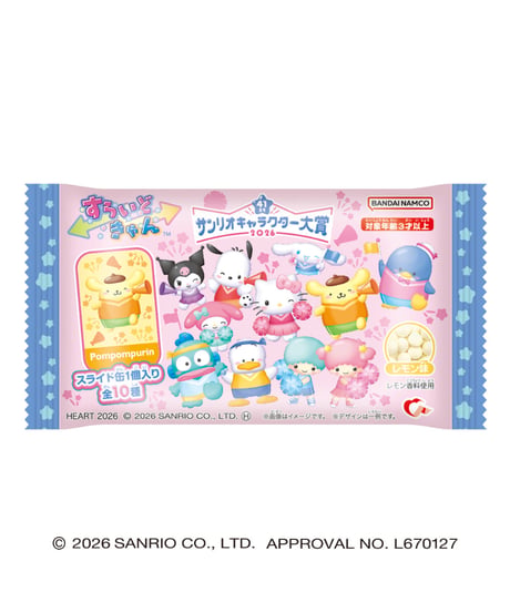 【予約】すらいどきゃんサンリオキャラクター大賞　10個入1BOX 　［ハート］