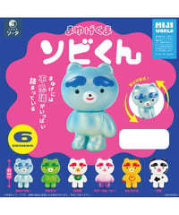 【予約】まゆげくまソビくん　6個入1BOX　［SO-TA］