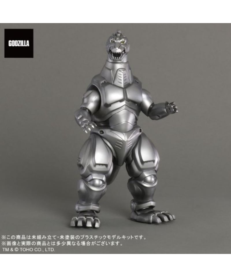 メカゴジラ 可動フィギュア ブラック/シルバー ゴジラvsコング】S.H.モンスターアーツ『メカゴジラ