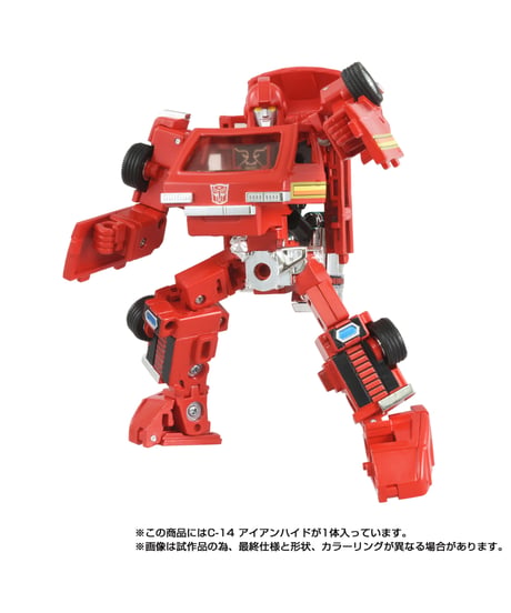 【予約】トランスフォーマー ミッシングリンク C-14 アイアンハイド　［タカラトミー］