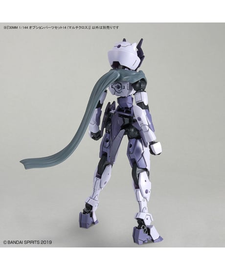 30MM 1/144 オプションパーツセット14 (マルチクロス)　プラモデル　［バンダイ］