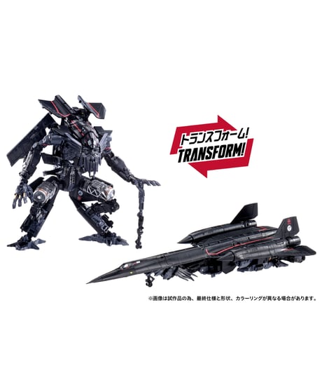 【予約】トランスフォーマー Dramatic Capture Series ジェットファイヤーコンバイン　［タカラトミー］