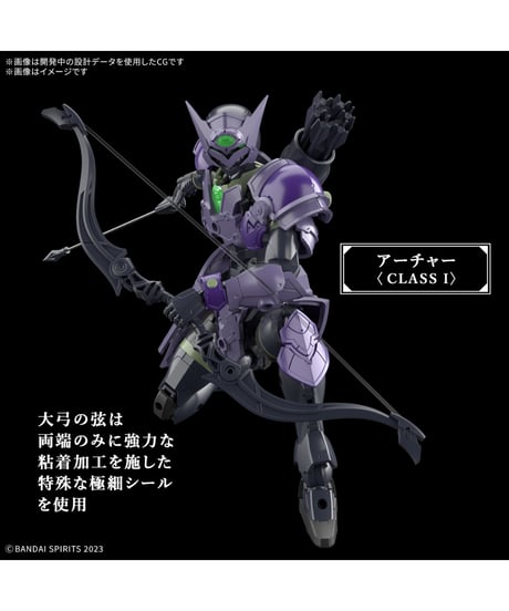 30MF ローザンアーチャー　プラモデル　［バンダイ］