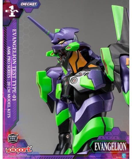 AMK PROシリーズ ヱヴァンゲリヲン新劇場版 エヴァンゲリオン 初号機　組立てキット　［童友社］