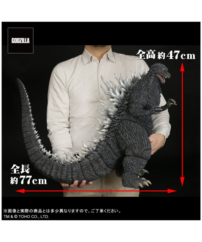 ゴジラ(非売品) BANDAI|ゴジラ|HARDOFFオフモール（オフモ）|1010490000027182