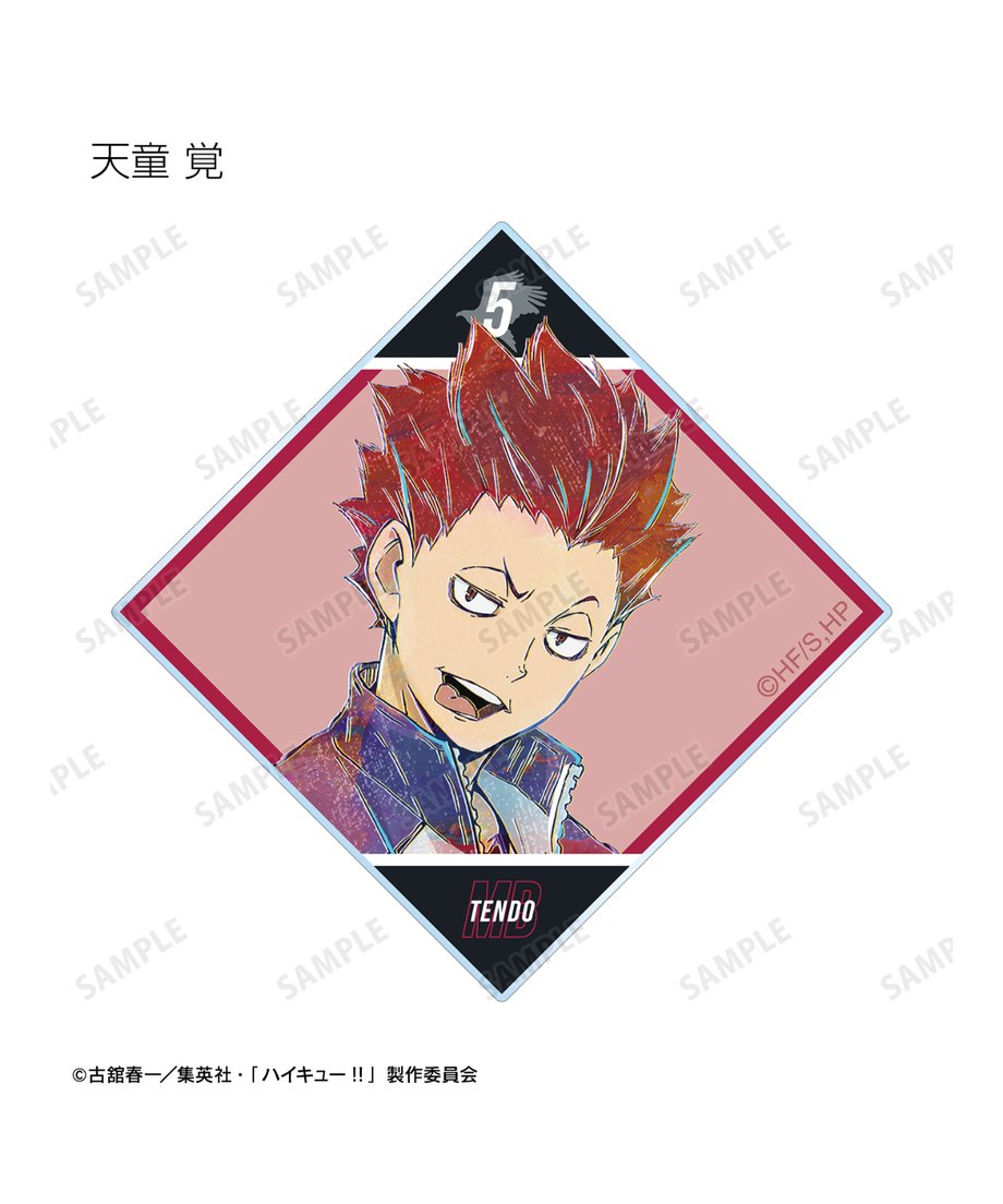 667d05a66e3db5002b585b46